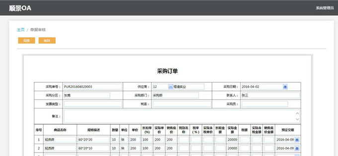 生产企业如何运用好星空网页版登录页面入口-星空online(中国)
?