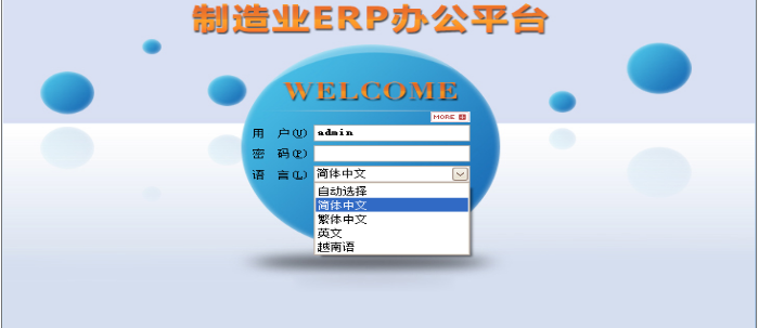 星空网页版登录页面入口-星空online(中国)
需要多少钱一套?