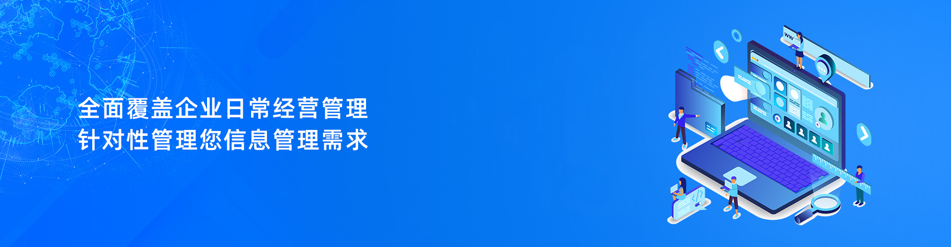 星空网页版登录页面入口-星空online(中国)
